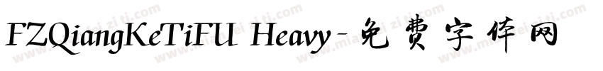 FZQiangKeTiFU Heavy字体转换